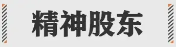 2024互联网大厂最新黑话
