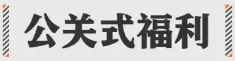 2024互联网大厂最新黑话