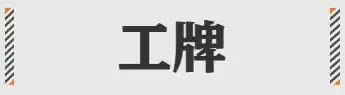 2024互联网大厂最新黑话