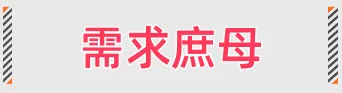 2024互联网大厂最新黑话