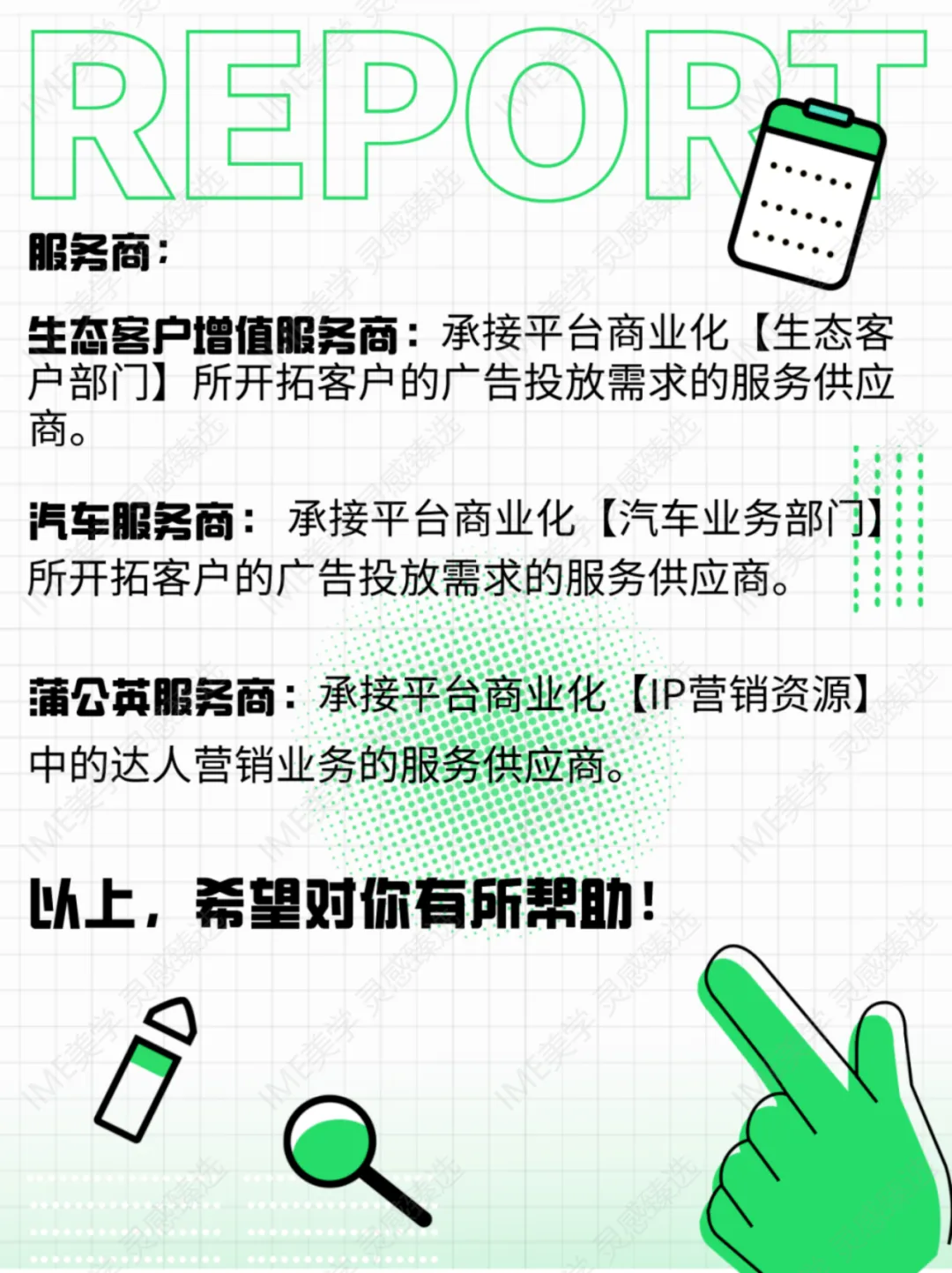 20个小红书官方工具（收藏吃灰）