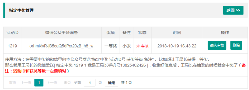 B站抽奖被曝有“天选之子”，你还相信抽奖吗？