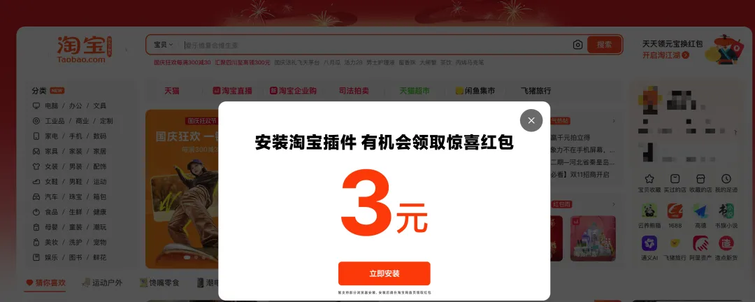 淘宝屎上雕花，干脆全裁了算了！