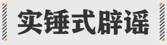2024互联网大厂最新黑话
