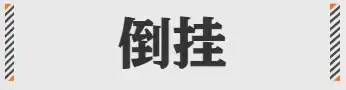 2024互联网大厂最新黑话