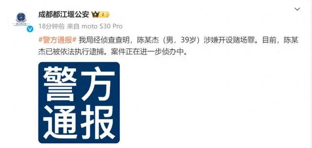 太原老葛旗下千万级网红夏宁等被举报涉嫌组织赌博