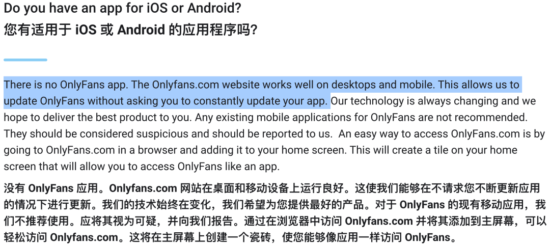 全球第二大成人网站、“Web世界的最后捍卫者”——OnlyFans一年赚66亿美金，远超Pornhub、比AI创业公司都挣得多