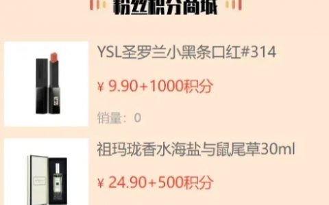 创业必读《从0到1》——读后感