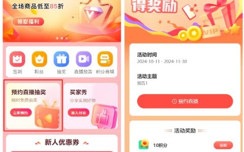 行癫上台对淘宝有什么影响？----鬼脚七关于2015电商的7点思考