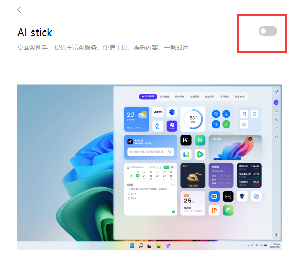 联想电脑取消【Ctrl+Alt+z】截图快捷键