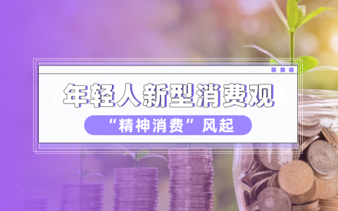 数据分析：洞察用户消费心理，2025小红书内容营销怎么玩