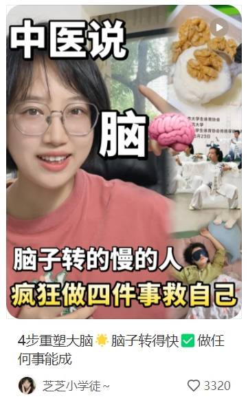 数据分析：洞察用户消费心理，2025小红书内容营销怎么玩