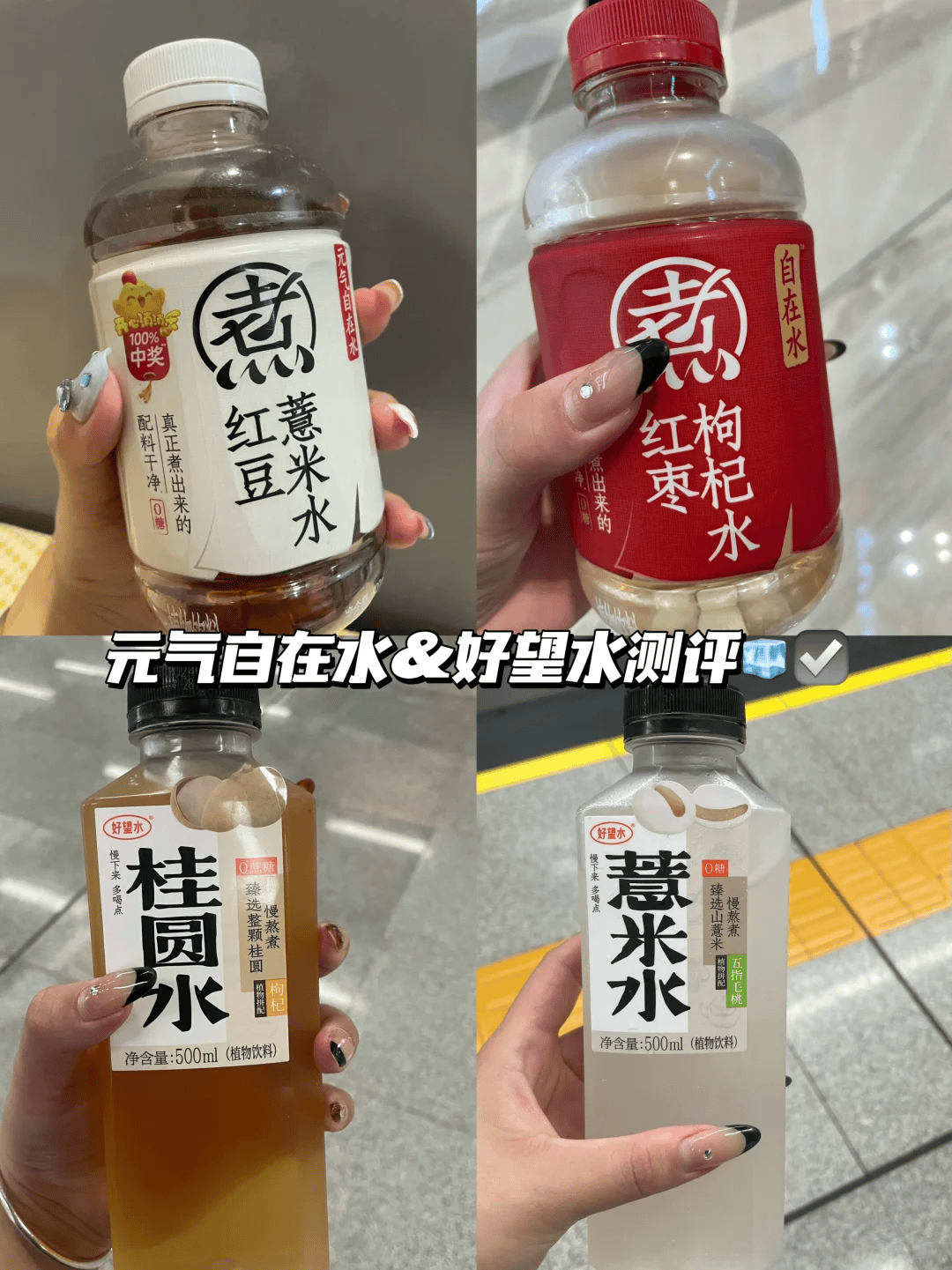 小红书数据分析|话题浏览量增长220%+，当代年轻人喝水报告