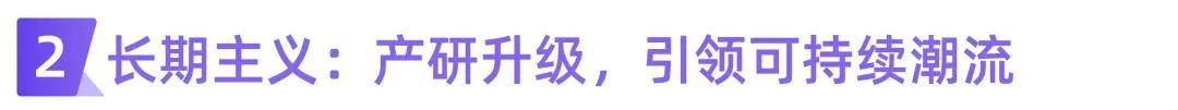 两大关键词，洞见小红书新型消费观