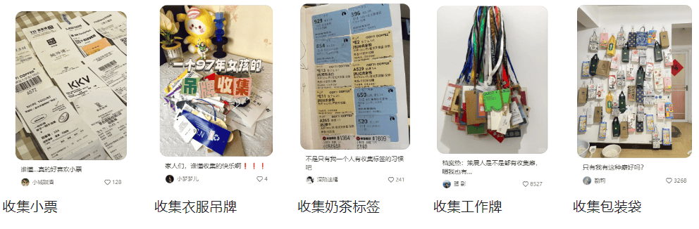 话题浏览量破5000W！年轻人热衷“囤破烂”？丨小红书指数