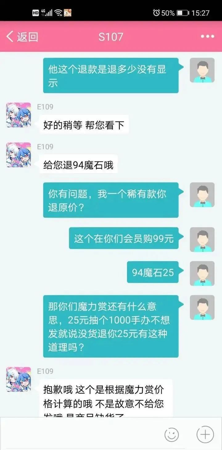 B站抽奖辟谣天选之子，可信度有多少？
