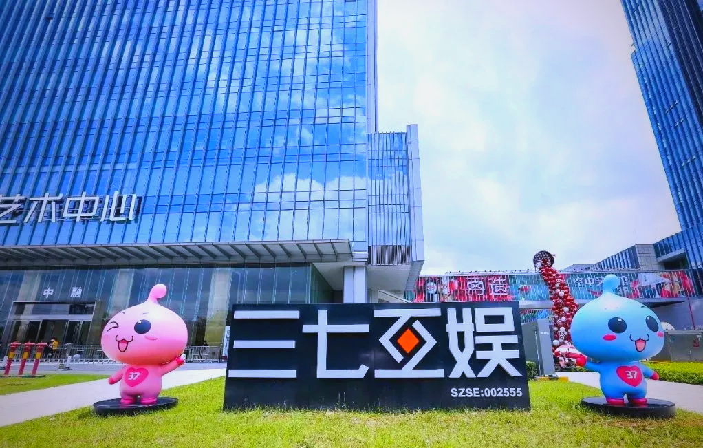 三七互娱离谱奖励：奔驰接送上下班一天使用权