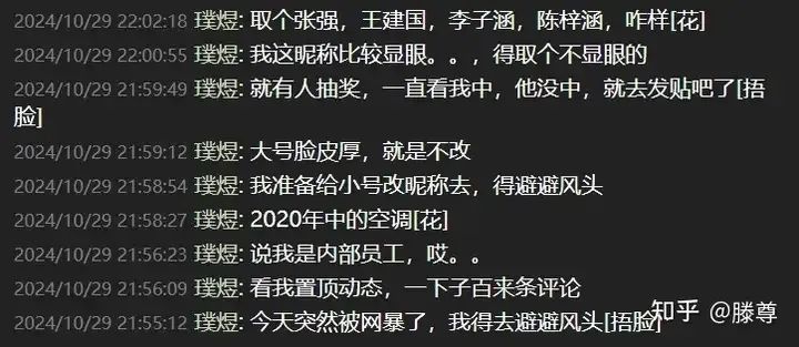 B站抽奖辟谣天选之子，可信度有多少？