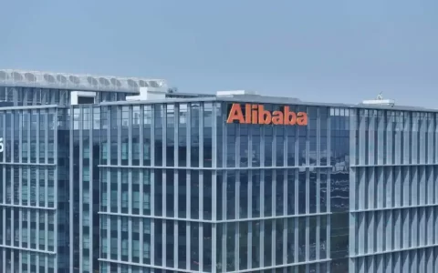 阿里成立电商事业群，整合国内外电商