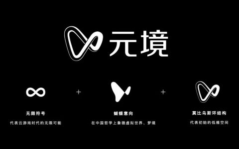 网传阿里旗下子公司元境裁员