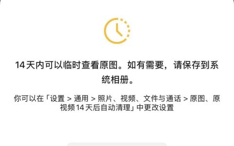 微信存储空间有救了，新版能够自动清理图片视频！