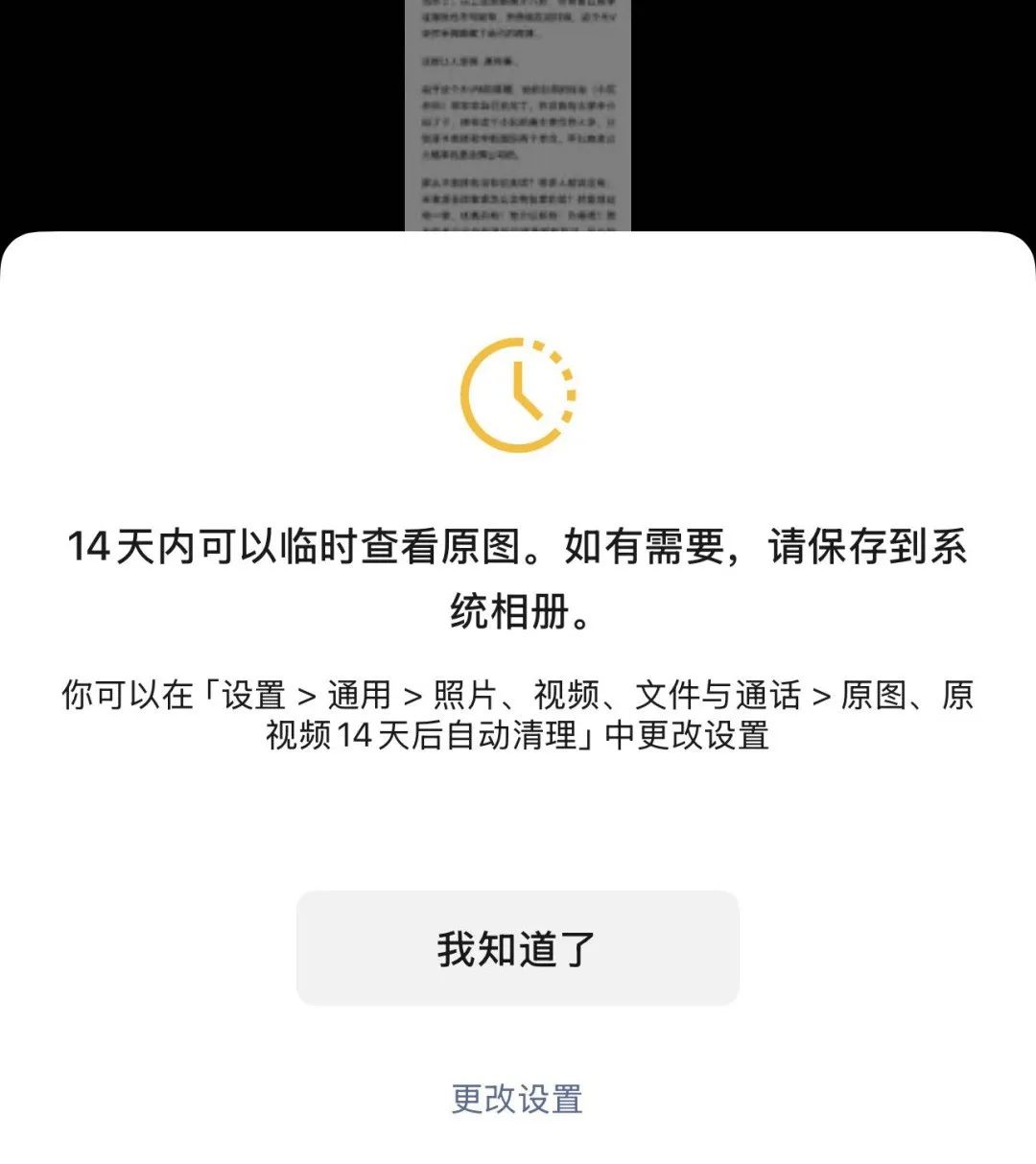 微信存储空间有救了，新版能够自动清理图片视频！