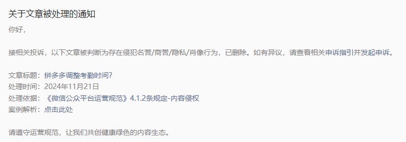 什么是115工作制！