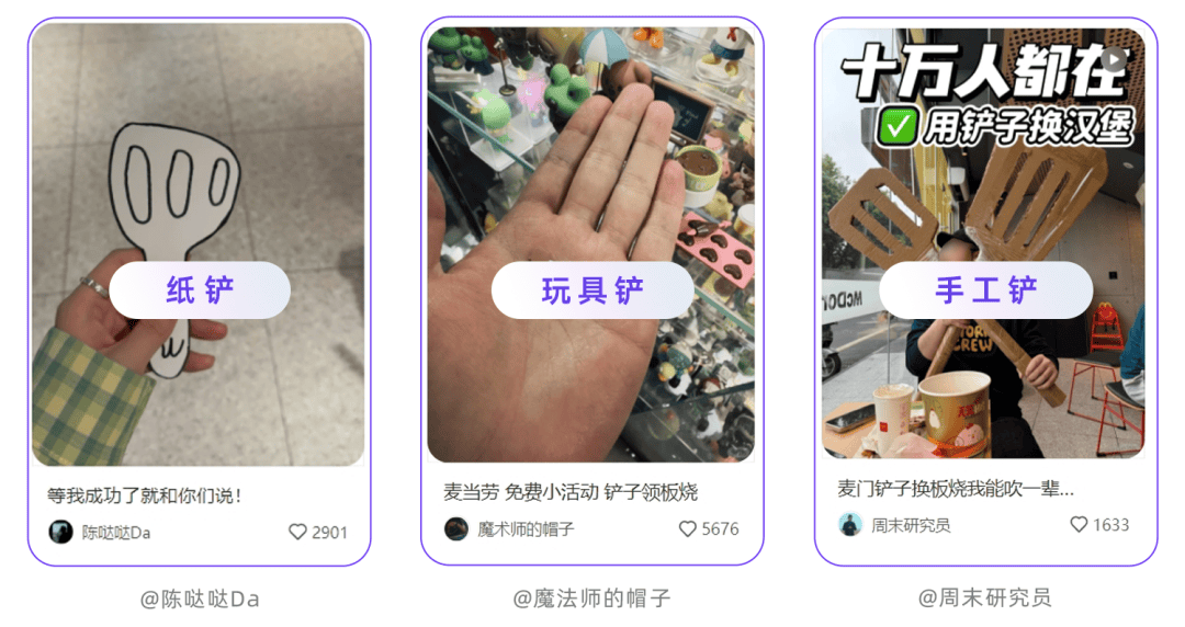 满级“活人感”，掀起小红书内容热潮