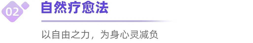 情绪营销热点｜小红书「反焦虑」流量解析
