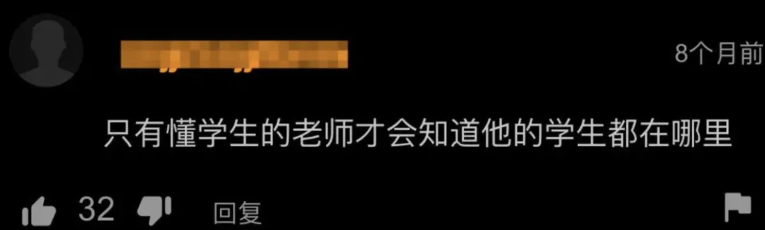 全球最大成人网站P站发布2024年度报告，Demure搜索量增长133%