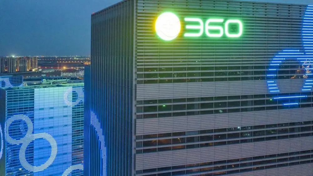 360市场占有率高达95%？你信吗？