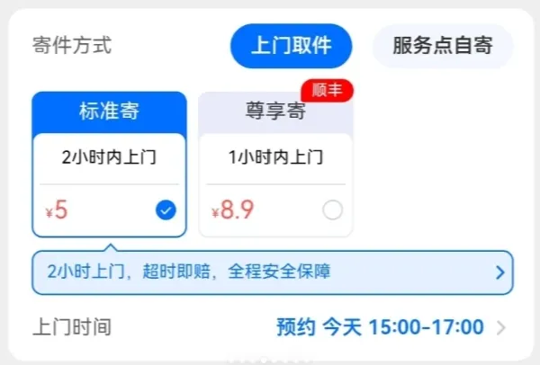 活久见：有人靠运费险8个月薅了100多万