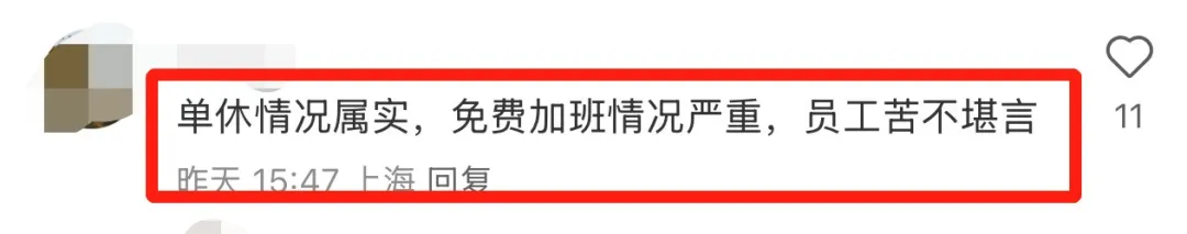 半年狂赚63亿了，微众银行董事长，还要卷员工