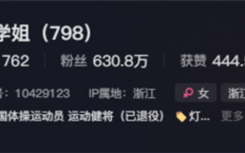 吴柳芳抖音粉丝停止增长，入驻微博收获11万粉