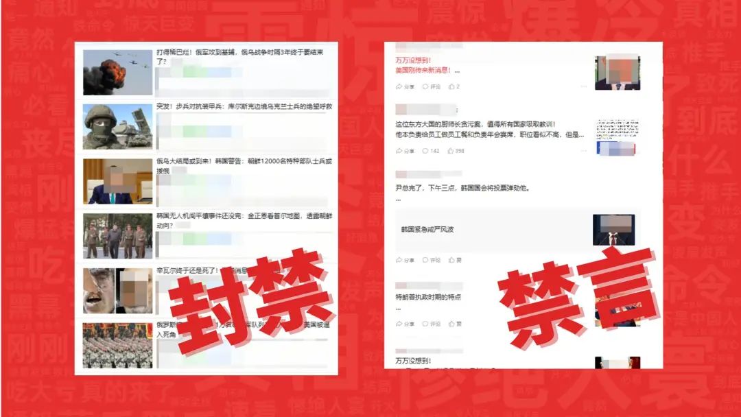 标题党的前世今生