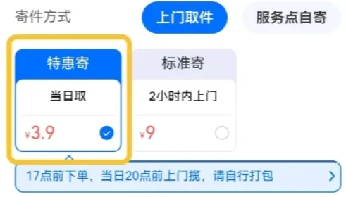 活久见：有人靠运费险8个月薅了100多万