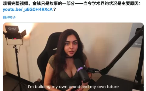 在读女博士退学转战OnlyFans，狂赚百万美金……