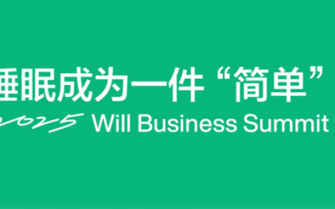 亚朵星球-让睡眠成为一件“简单“事   <sup><font color=red>免费下载</font></sup>