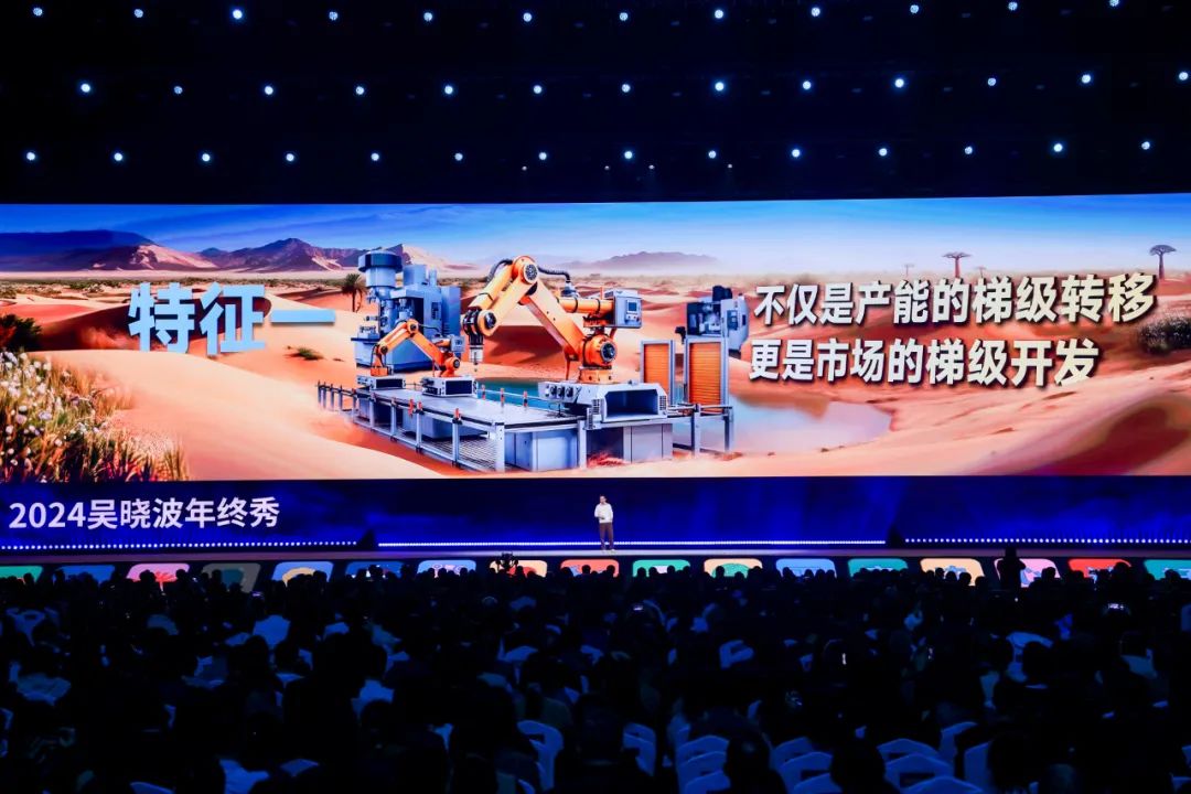 吴晓波：预见2025（跨年演讲全文）