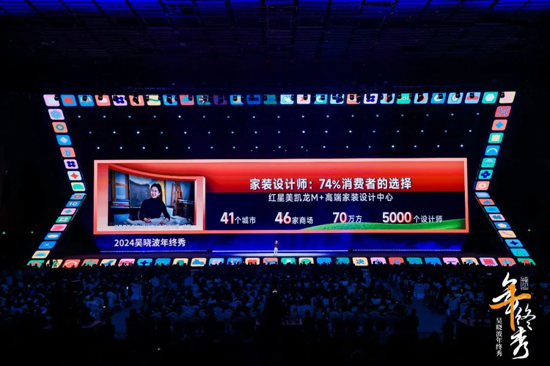 吴晓波：预见2025（跨年演讲全文）