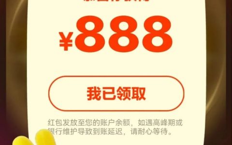 美团给骑手发放新春红包，最高可抽10000元！