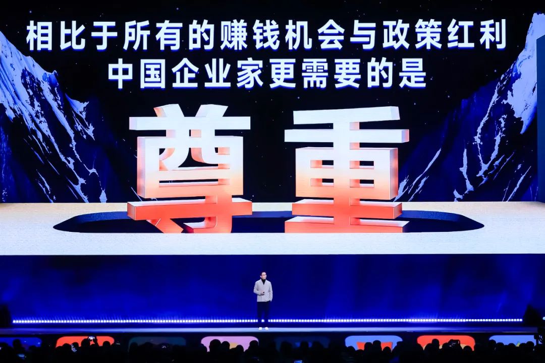 吴晓波：预见2025（跨年演讲全文）