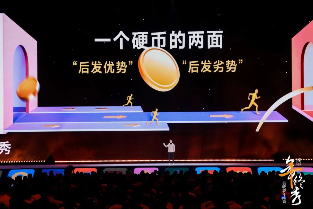 吴晓波：预见2025（跨年演讲全文）