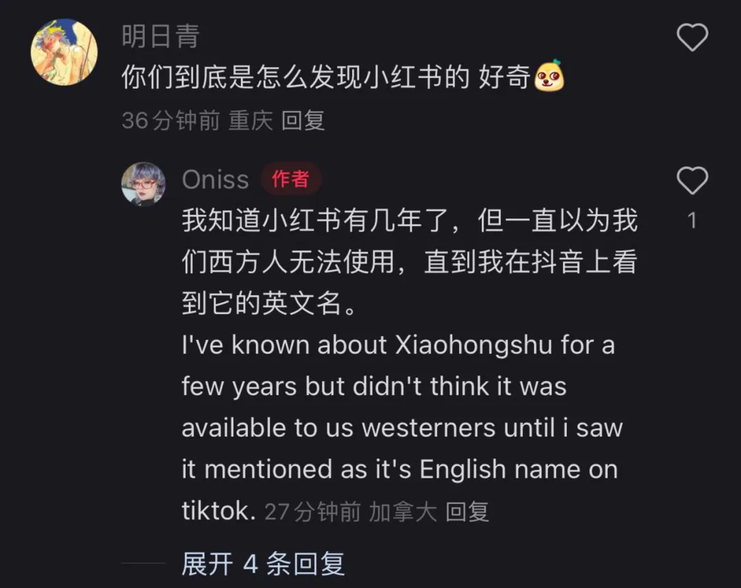 泼天流量！TikTok难民涌入小红书