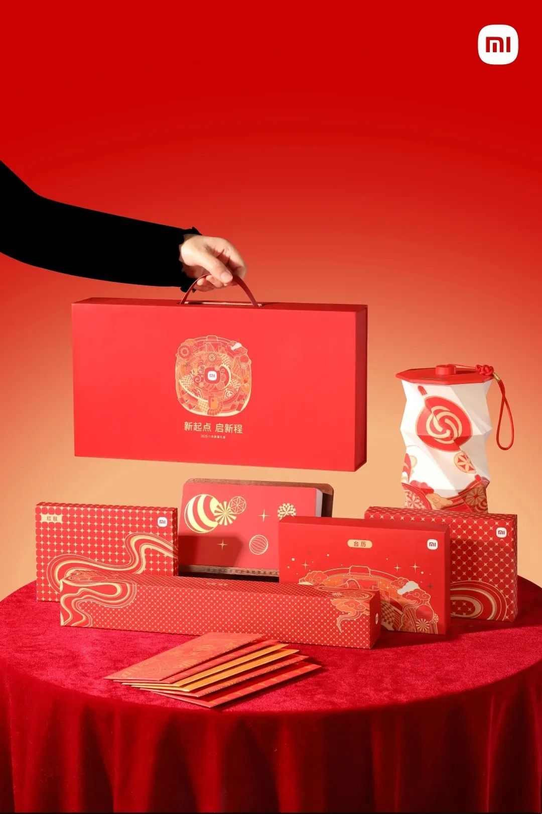 2025互联网公司新年礼盒大盘点！（羡慕了）