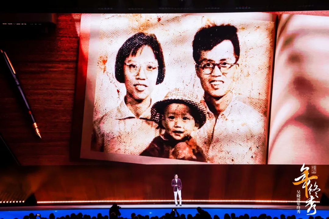 吴晓波：预见2025（跨年演讲全文）