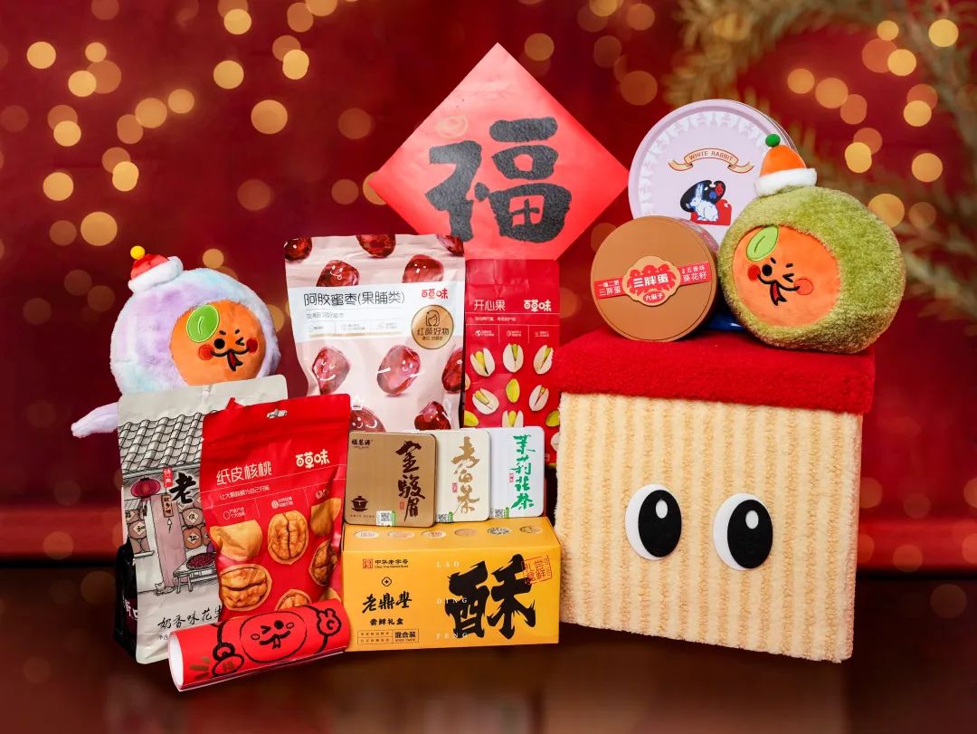 2025互联网公司新年礼盒大盘点！（羡慕了）