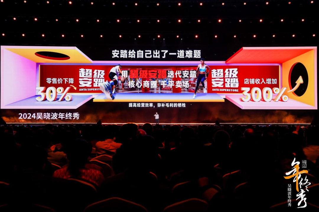 吴晓波：预见2025（跨年演讲全文）