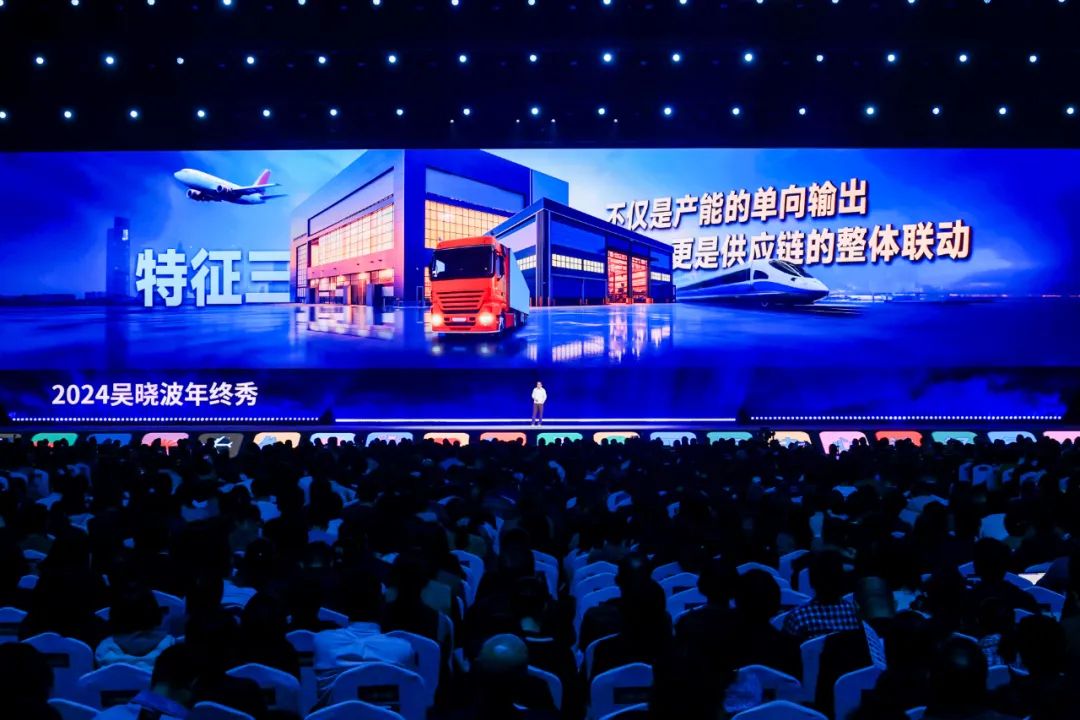 吴晓波：预见2025（跨年演讲全文）