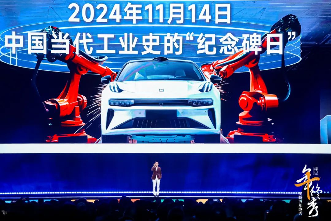 吴晓波：预见2025（跨年演讲全文）